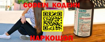 меф VHQ Камышлов
