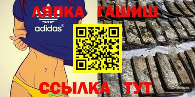 дживик Канаш