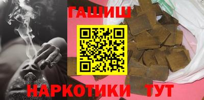 меф VHQ Камышлов