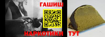 дживик Канаш