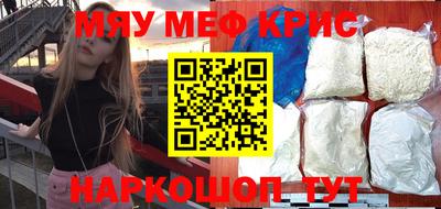 дживик Канаш