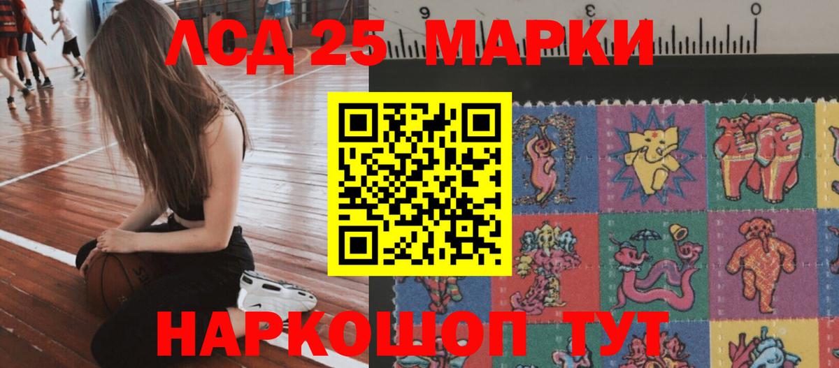 Пятигорск  LSD-25 экстази ecstasy  Лсд 25 экстази  блэк спрут как войти  Вход с VPN 
