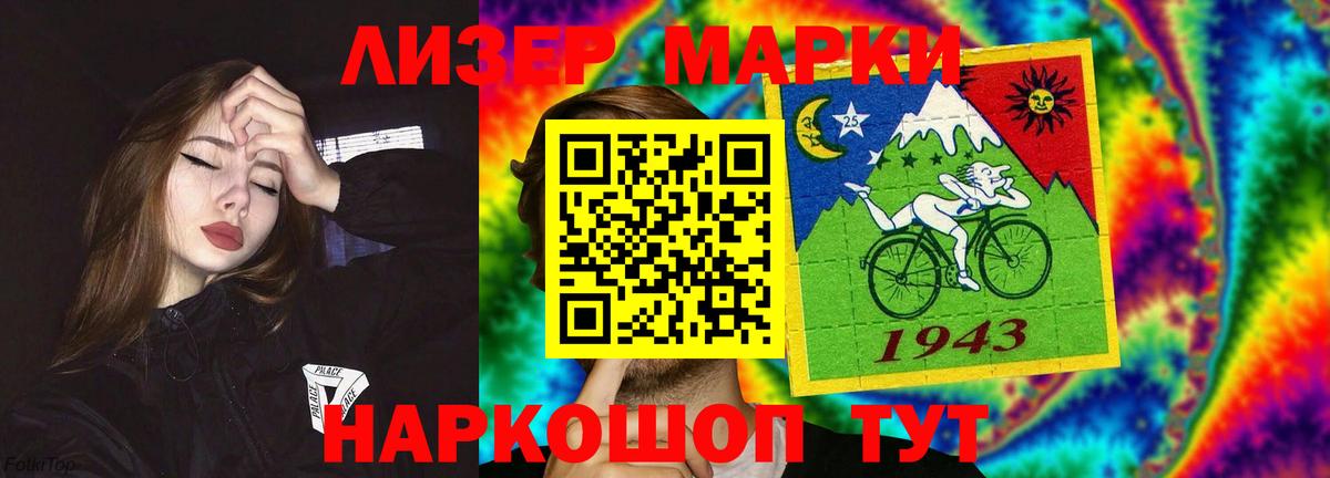 LSD-25 экстази кислота  Пятигорск  Лсд 25 экстази кислота 