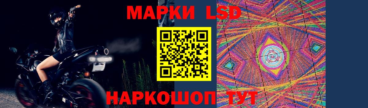 ЛСД экстази ecstasy Пятигорск