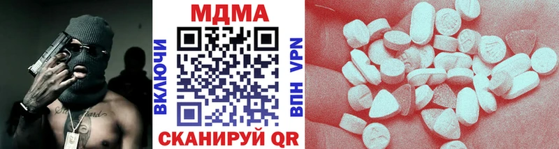 hydra ссылки  купить   Пятигорск  МДМА VHQ 