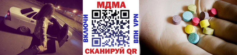 МДМА crystal Пятигорск