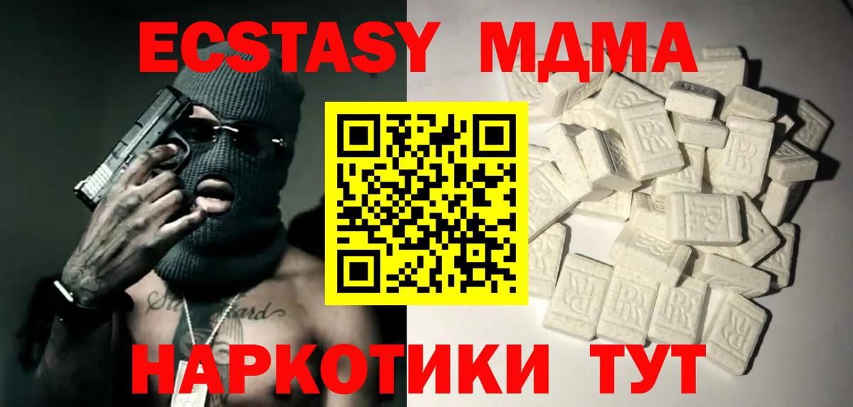 COCAIN  Каннабис  Alpha PVP  Хэш  Канабис  Пятигорск  Вход с VPN  Меф 