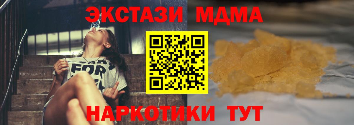 ГАШИШ  Пятигорск  COCAIN  Мефедрон   Вход с VPN 