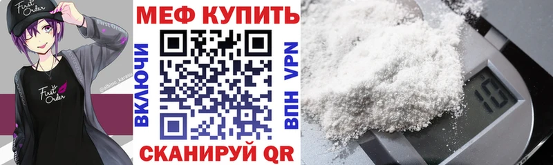 купить наркотик  Пятигорск  Мефедрон 4 MMC 