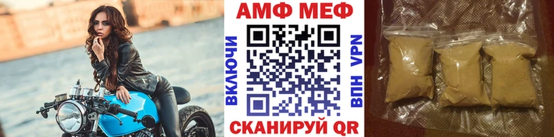 купить наркотики цена  Пятигорск  Первитин Декстрометамфетамин 99.9% 