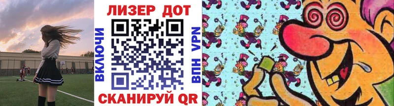 Марки N-bome 1,5мг где продают Пятигорск
