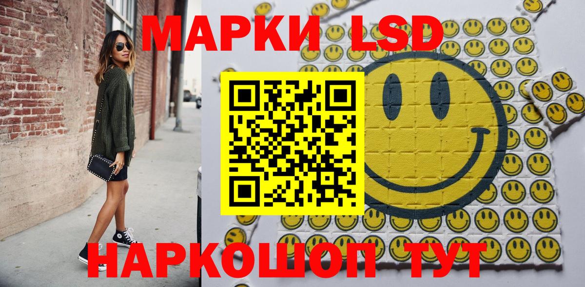 Марки N-bome 1500мкг  Наркотические марки  Марки N-bome 1500мкг  Пятигорск  Вход с VPN 