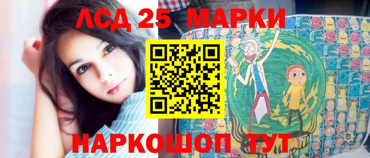 Марки N-bome 1,5мг  Марки 25I-NBOMe  Пятигорск 