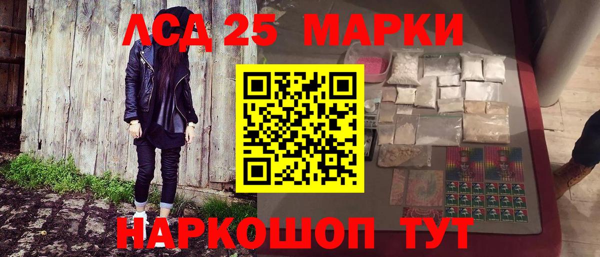 Марки N-bome 1,5мг Пятигорск