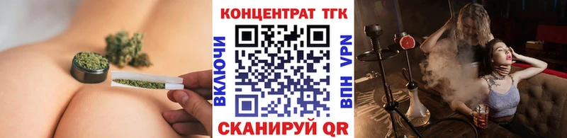 ТГК концентрат Пятигорск