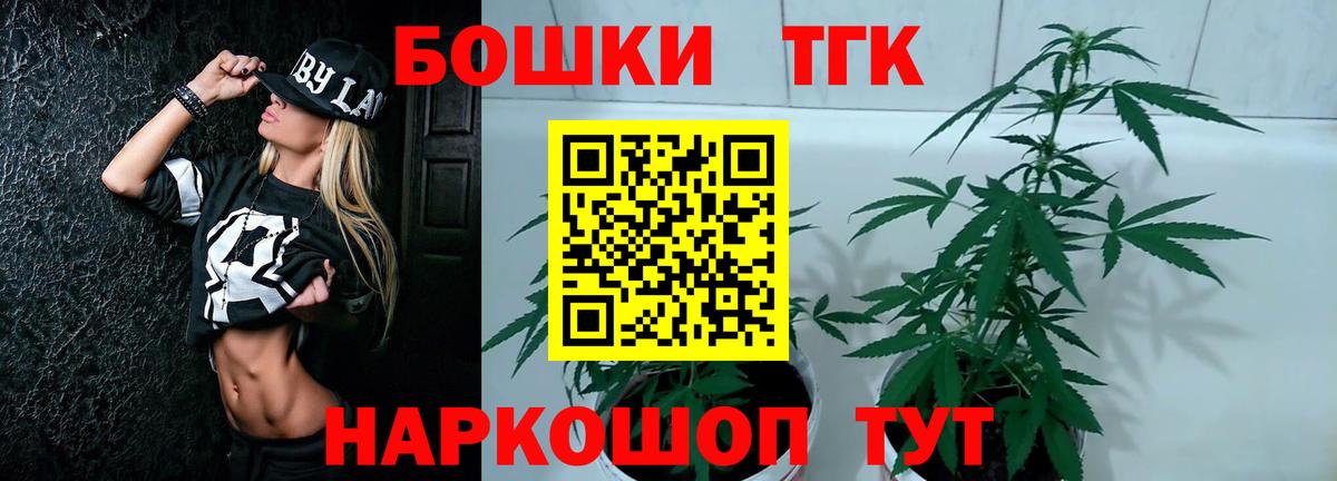 Канабис Ganja  Вход с VPN  Канабис Bruce Banner  Бошки Шишки марихуана  Пятигорск 