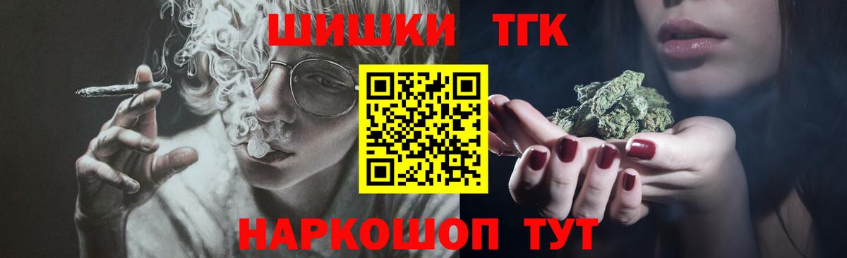 Бошки Шишки планчик  Бошки марихуана White Widow  Пятигорск  Шишки марихуана сатива 